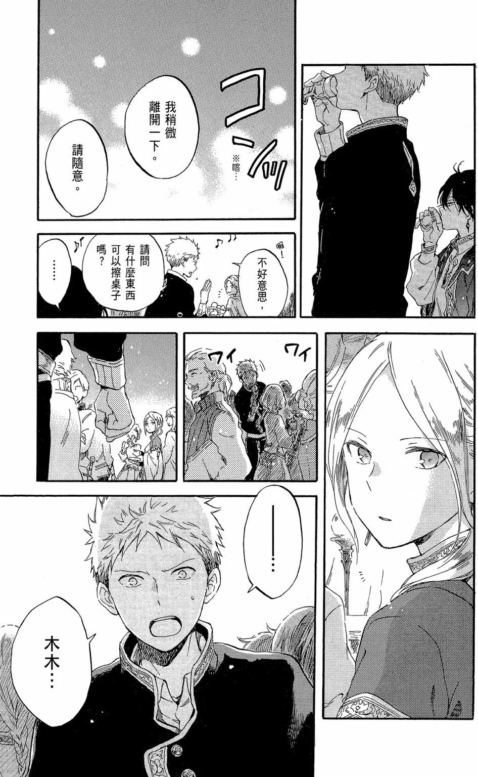 第19卷