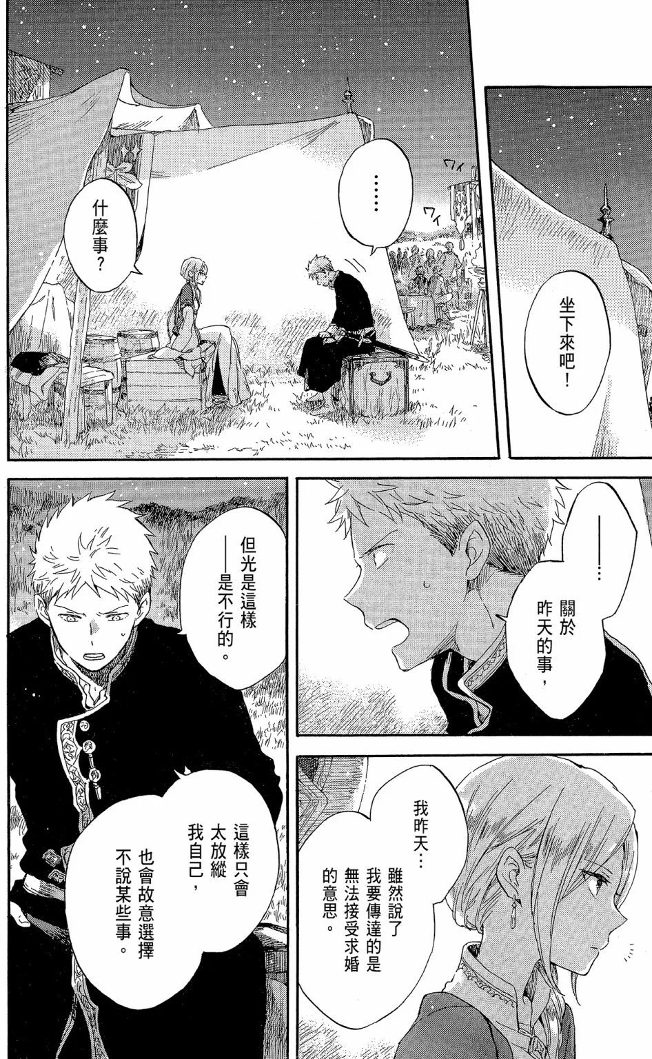 第19卷