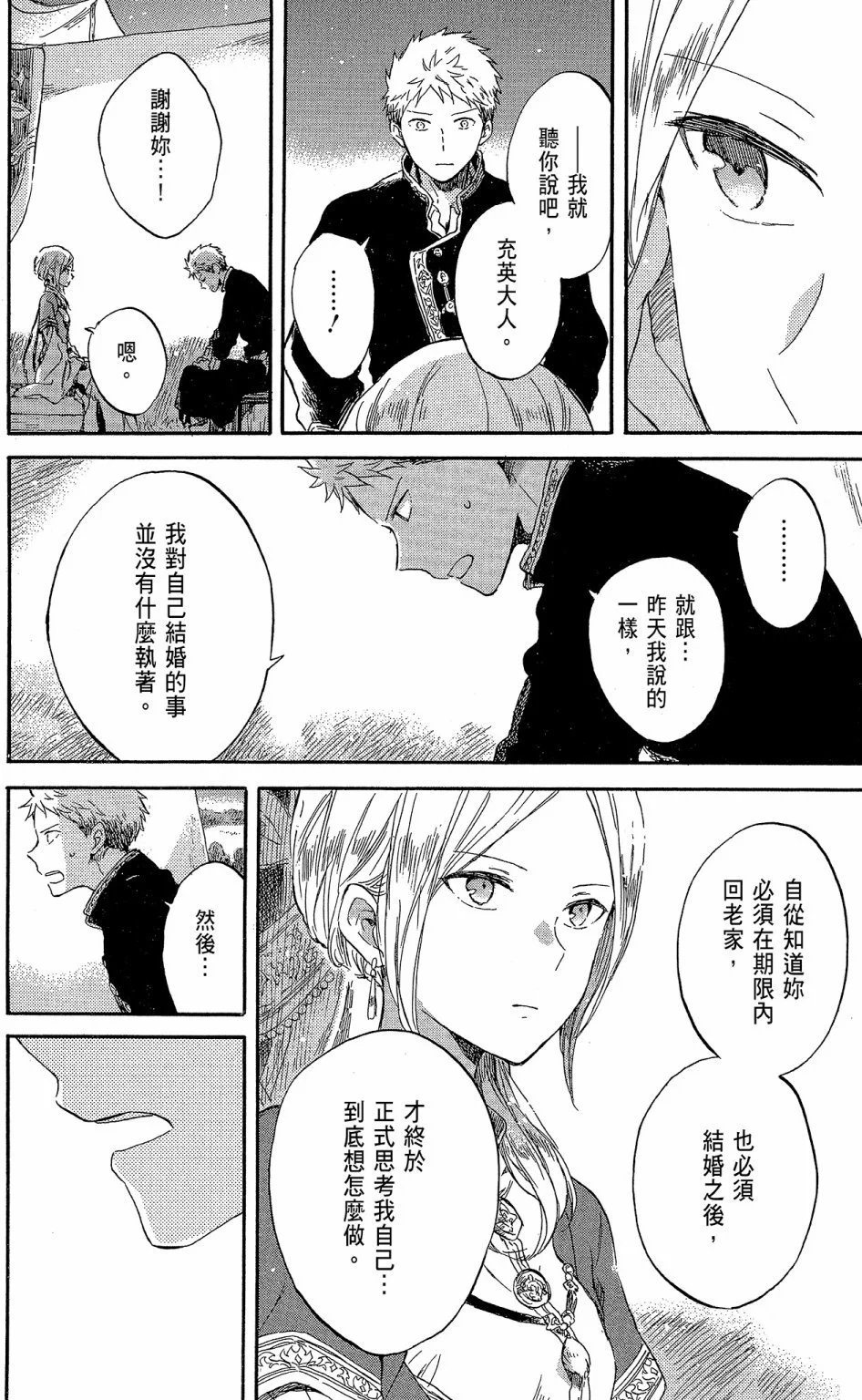 第19卷