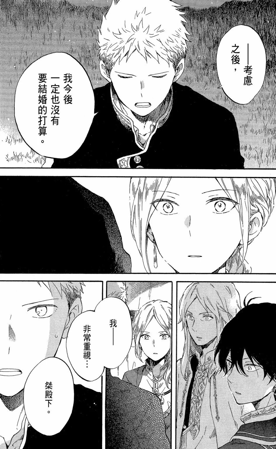第19卷