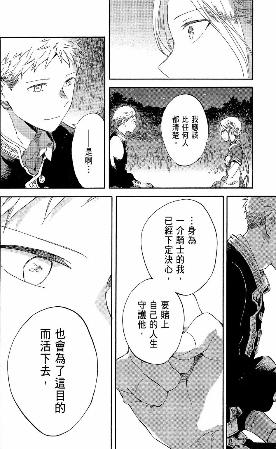 第19卷