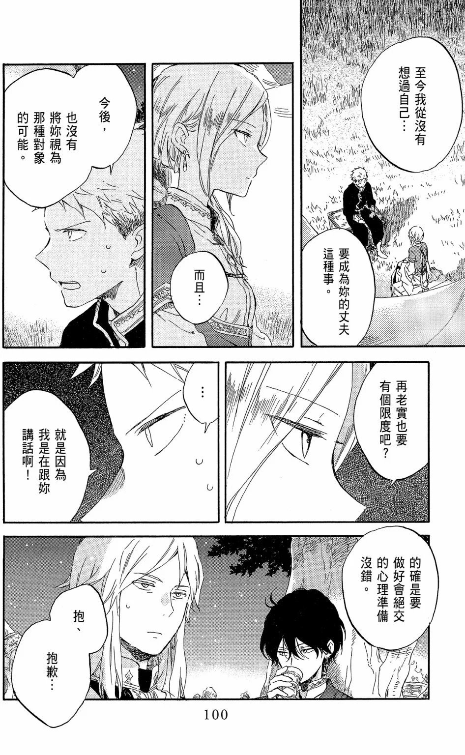第19卷