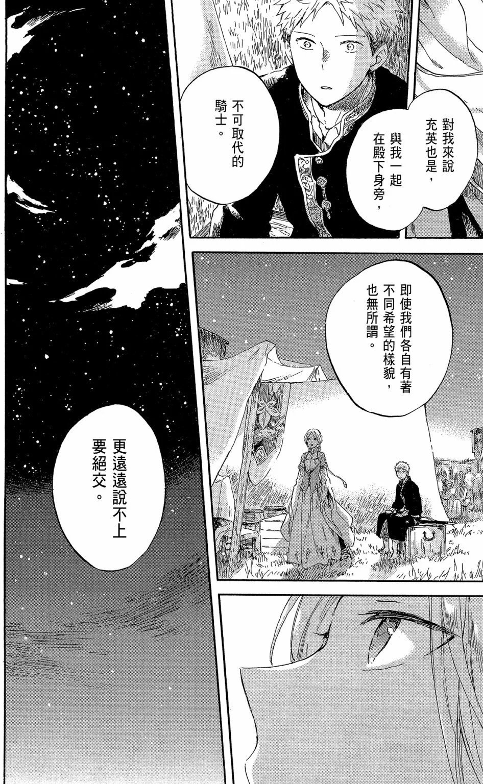 第19卷