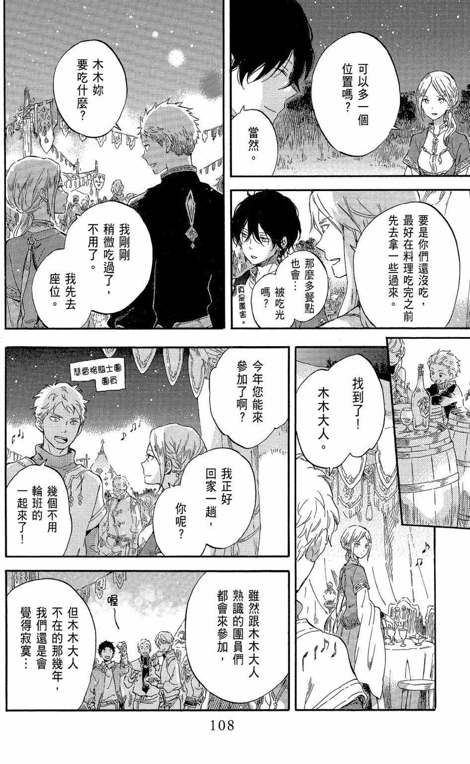 第19卷