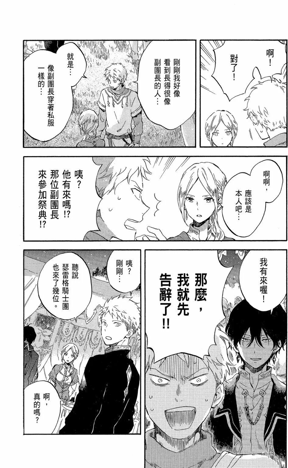 第19卷