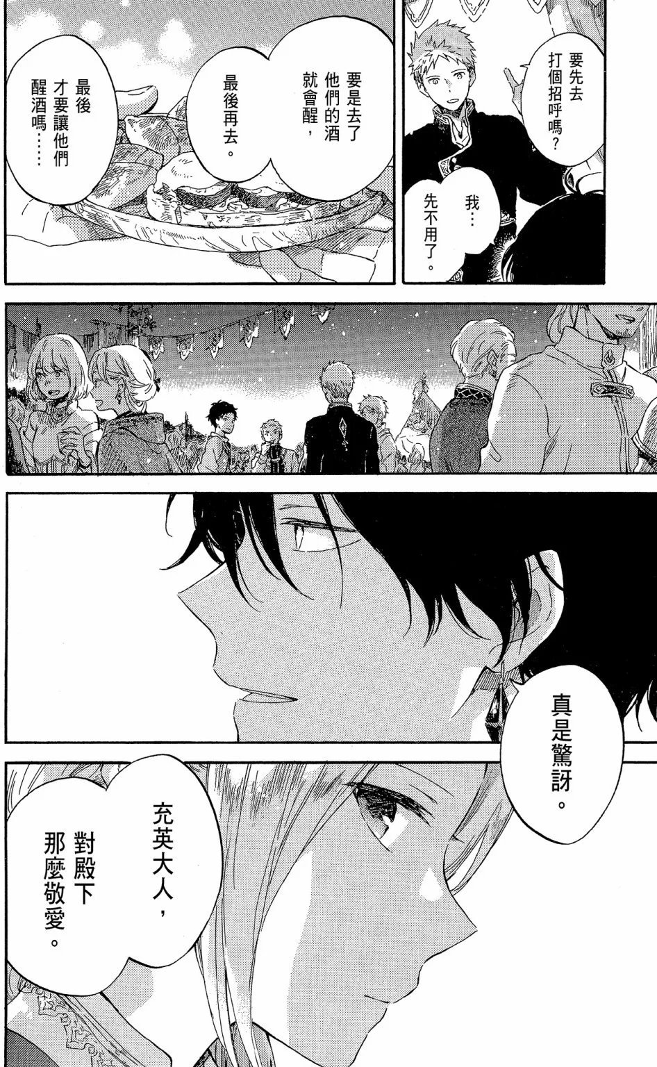 第19卷