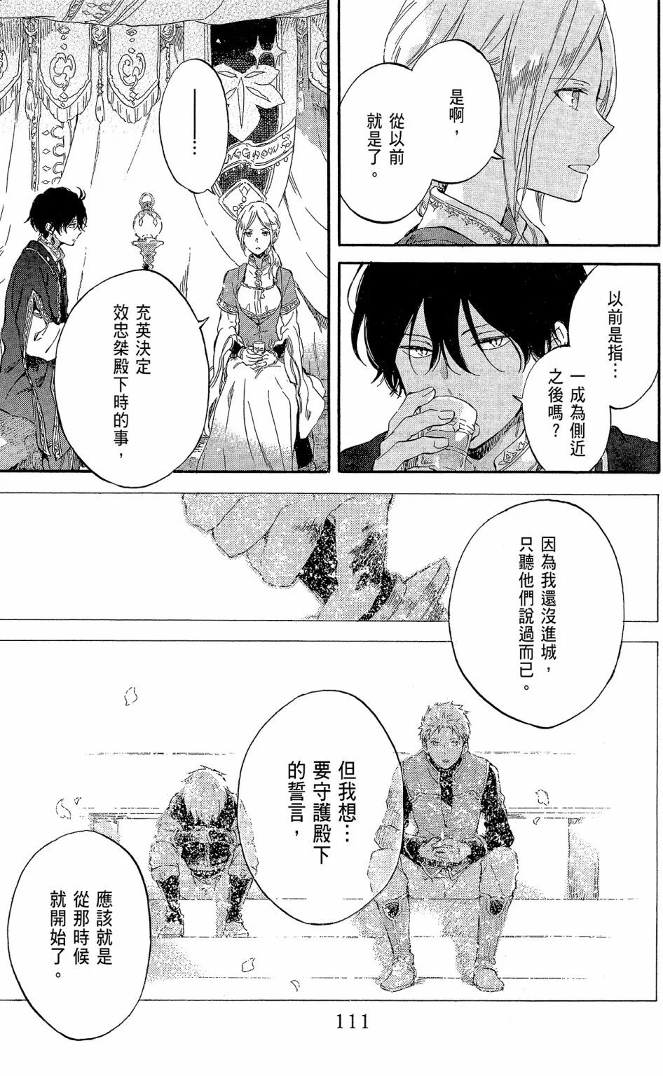 第19卷
