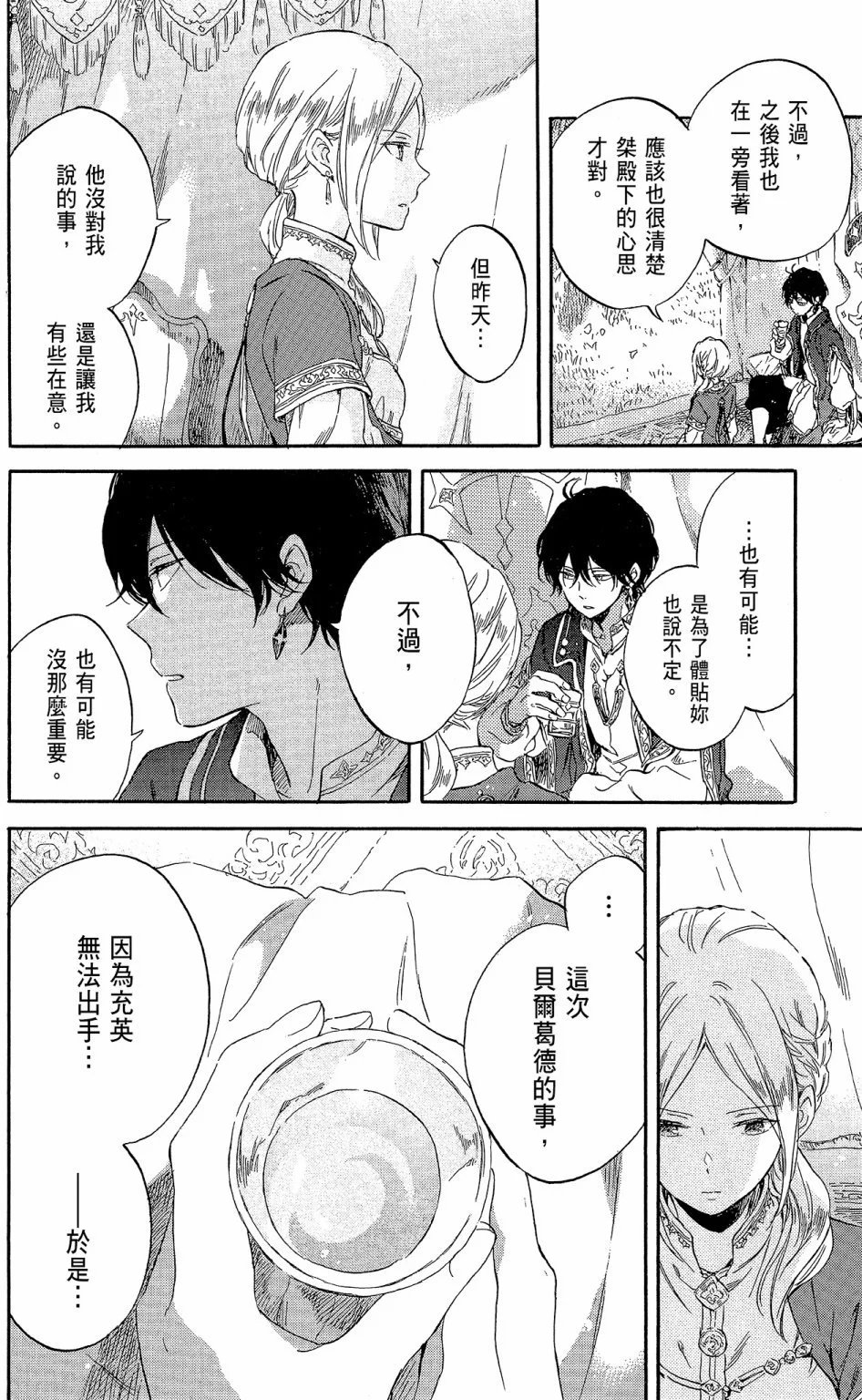 第19卷