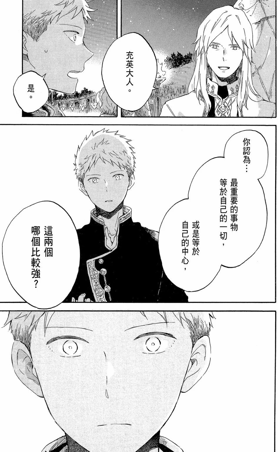 第19卷