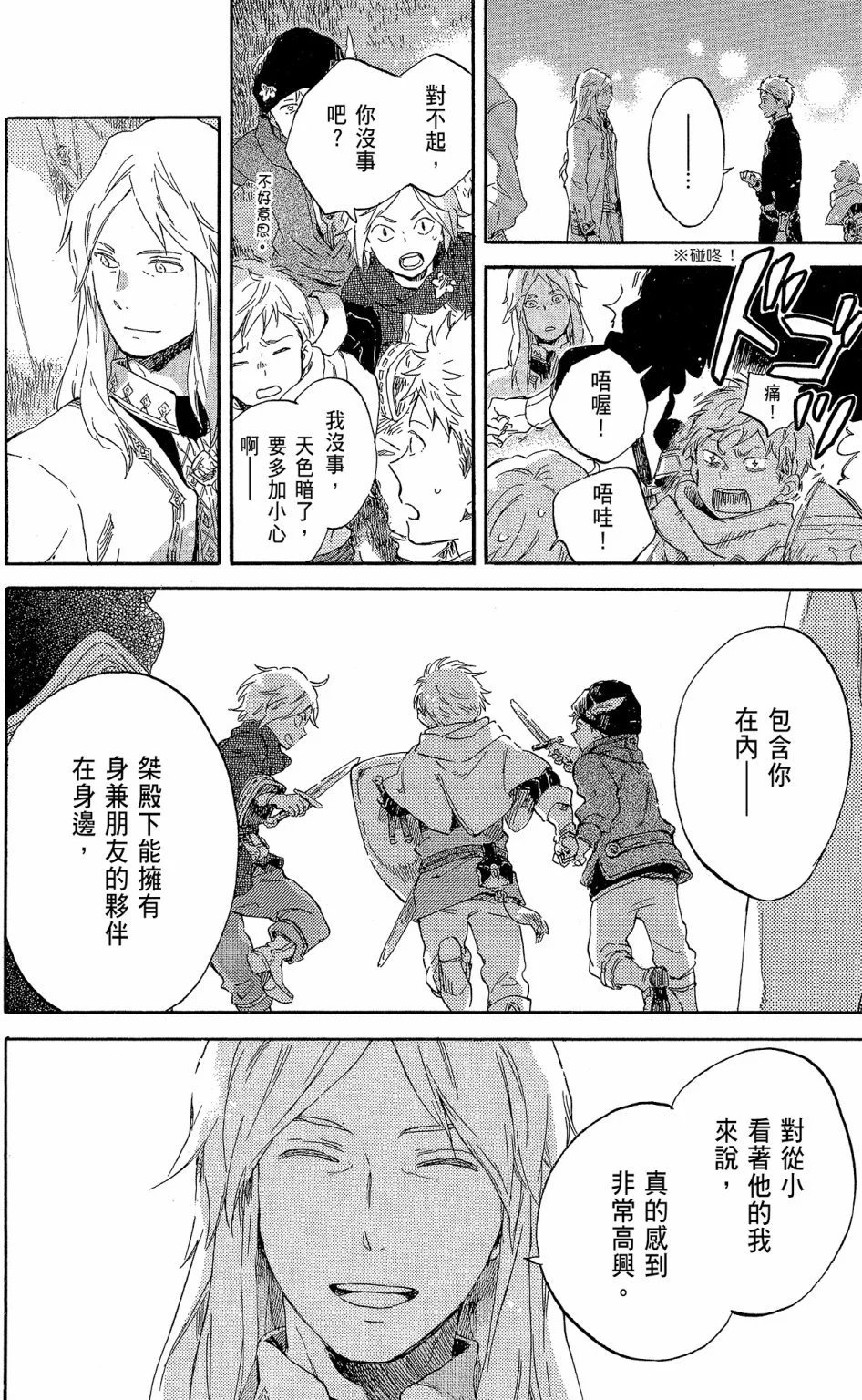 第19卷