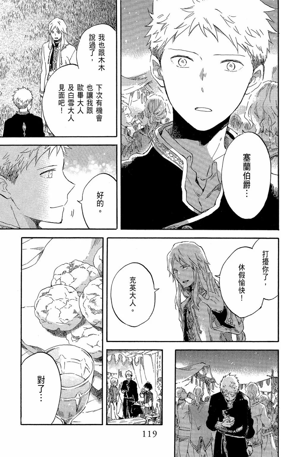 第19卷