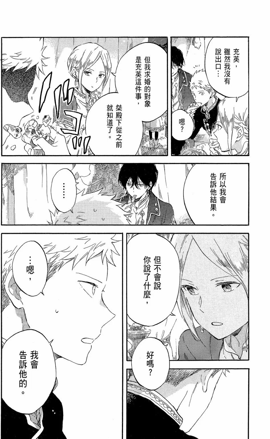 第19卷