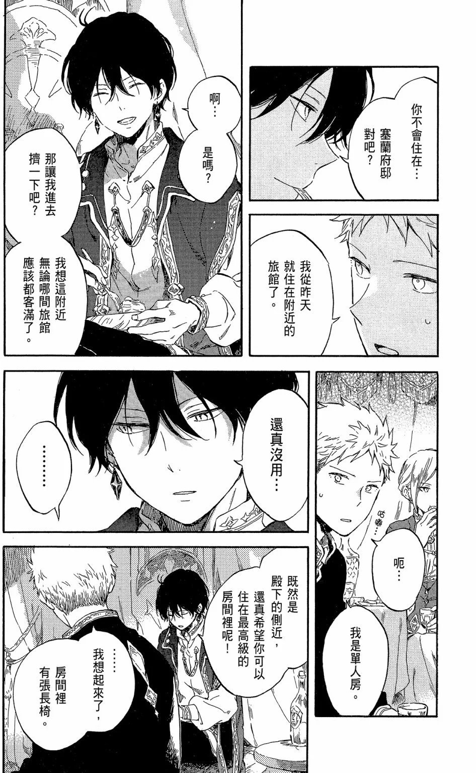 第19卷