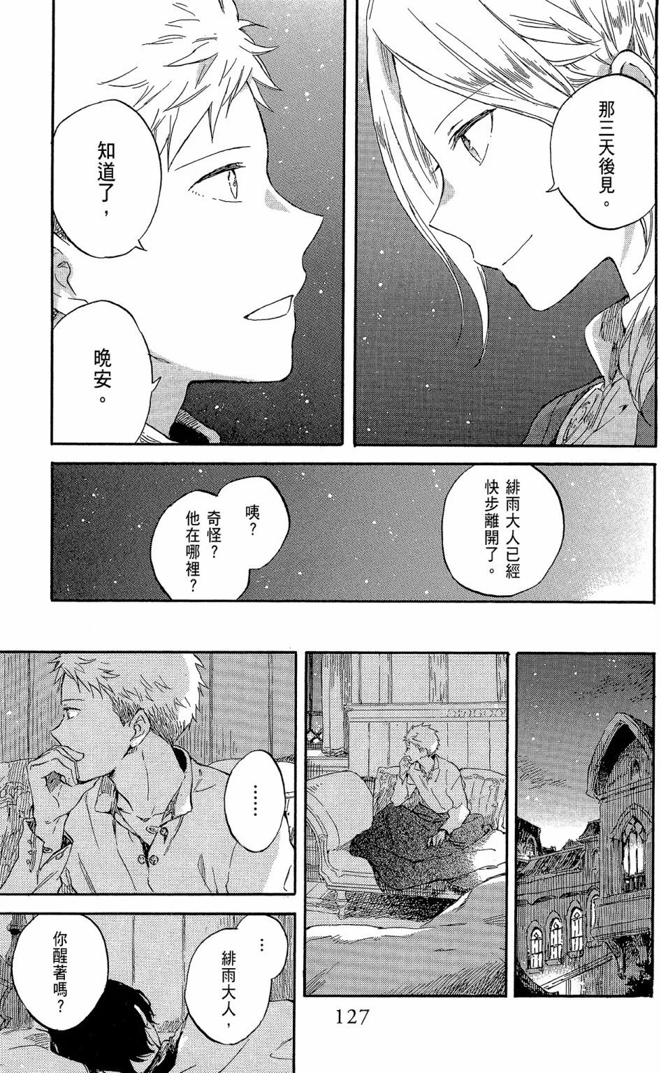 第19卷