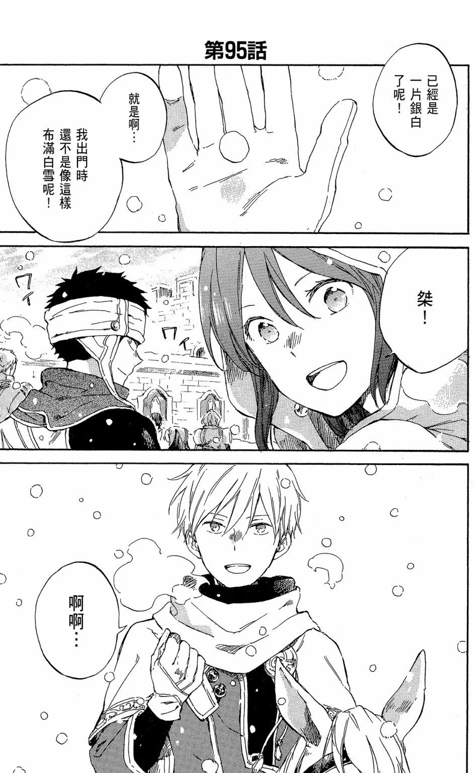 第19卷