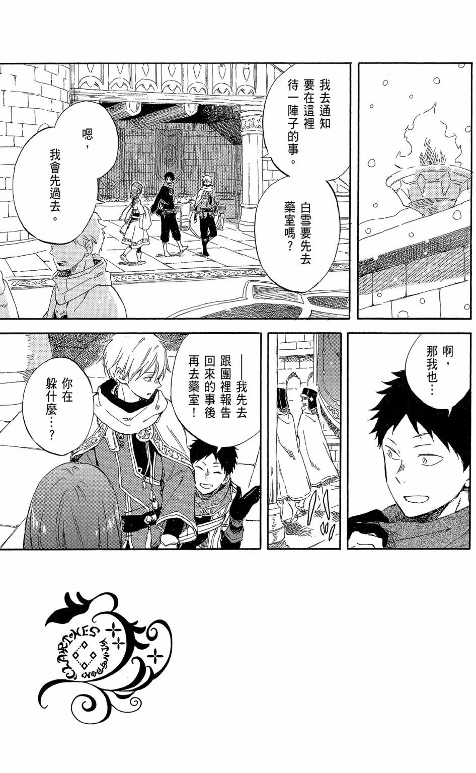 第19卷