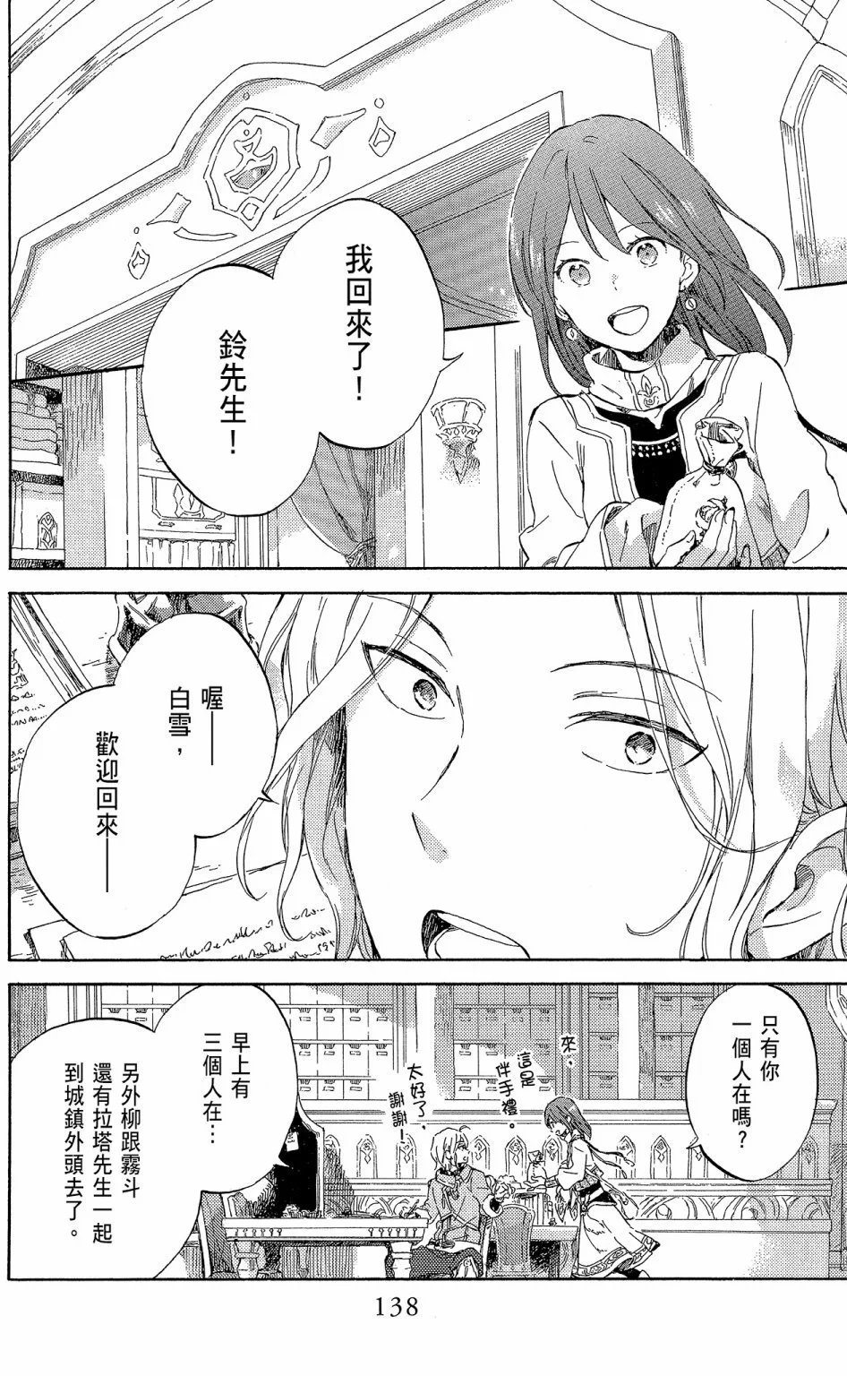 第19卷