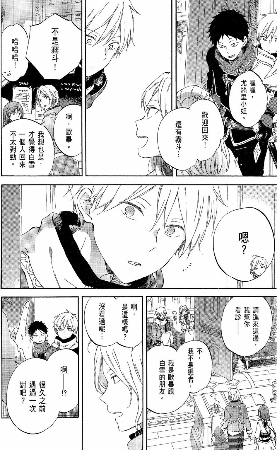 第19卷