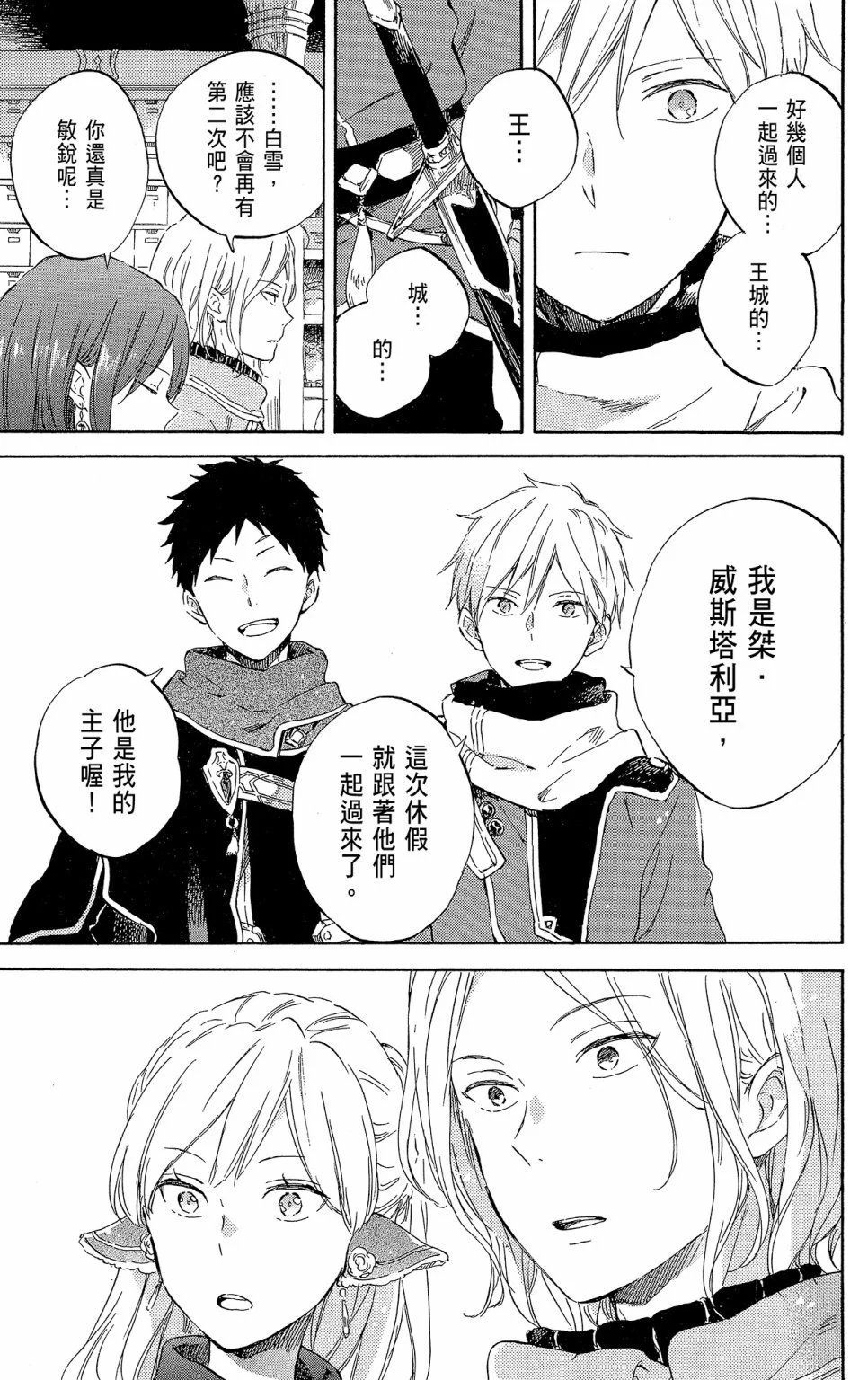 第19卷