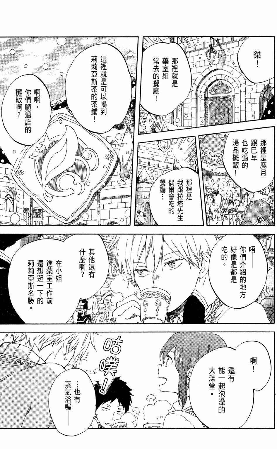 第19卷