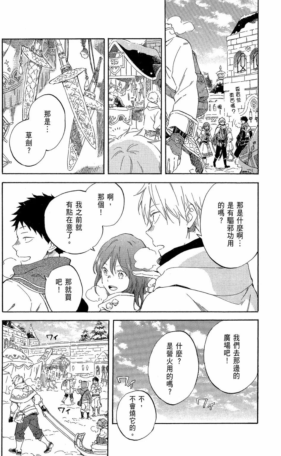 第19卷