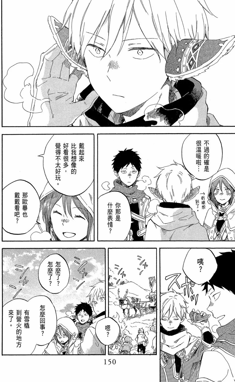 第19卷