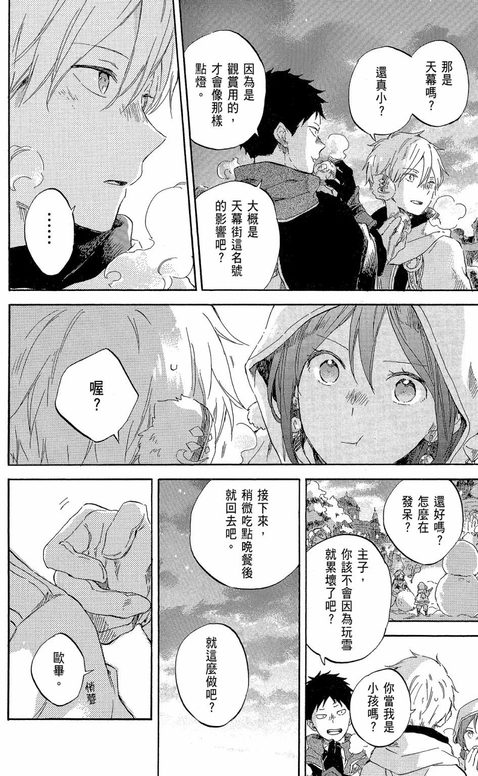 第19卷
