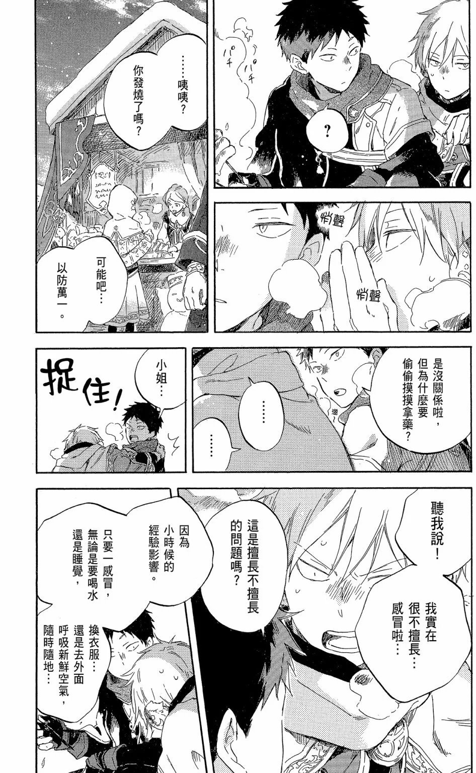 第19卷
