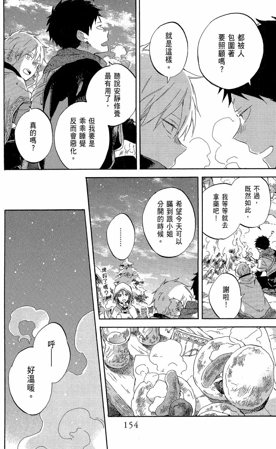 第19卷