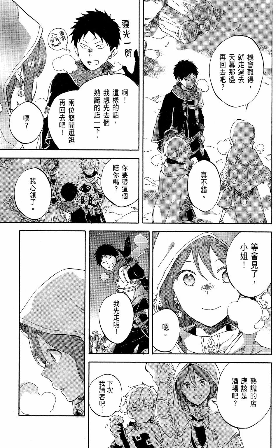 第19卷