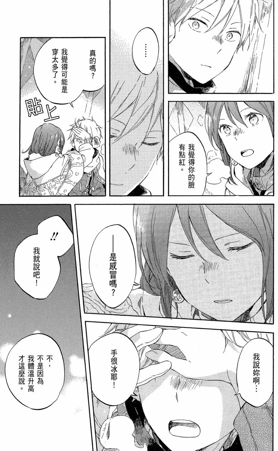 第19卷