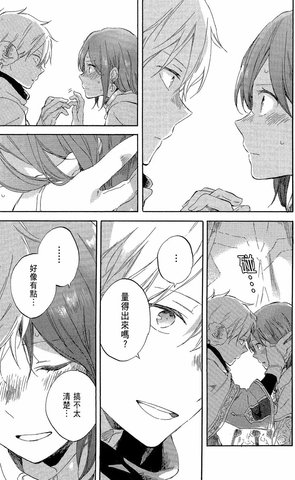 第19卷