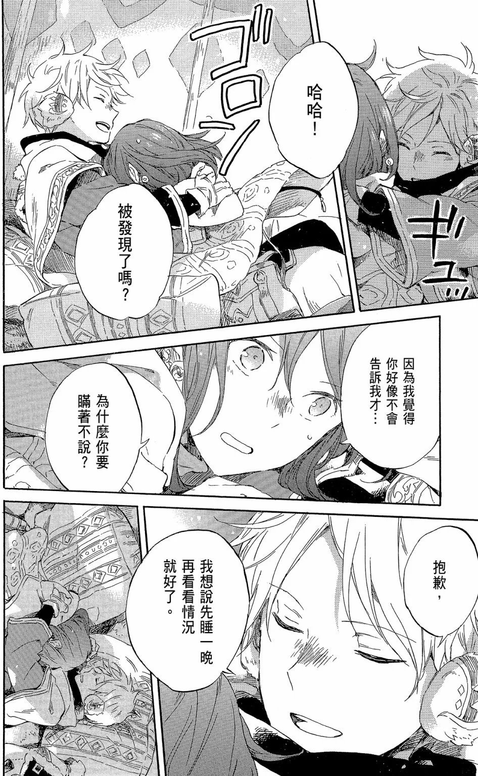 第19卷