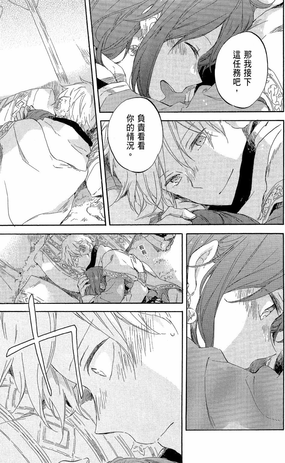 第19卷