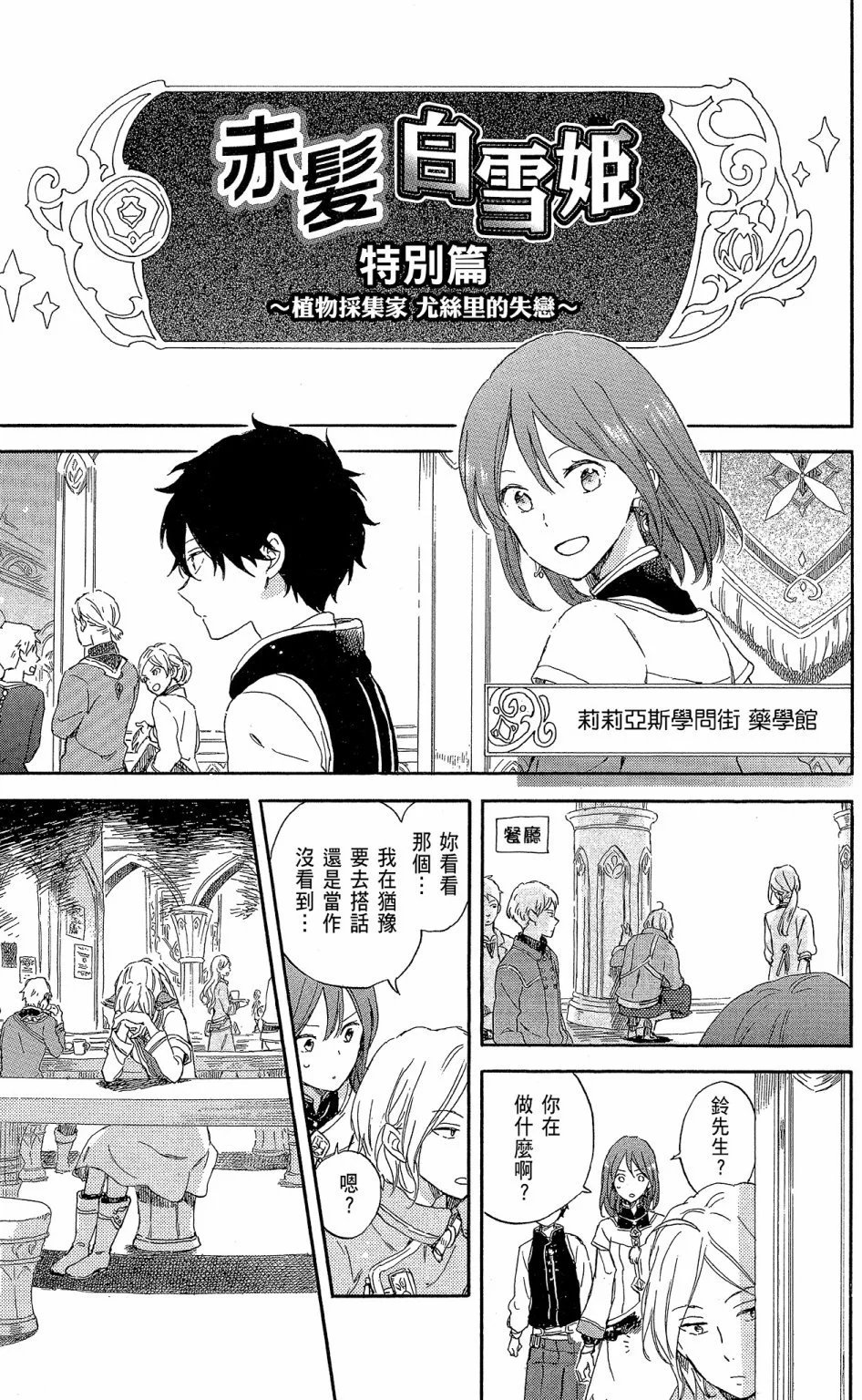 第19卷