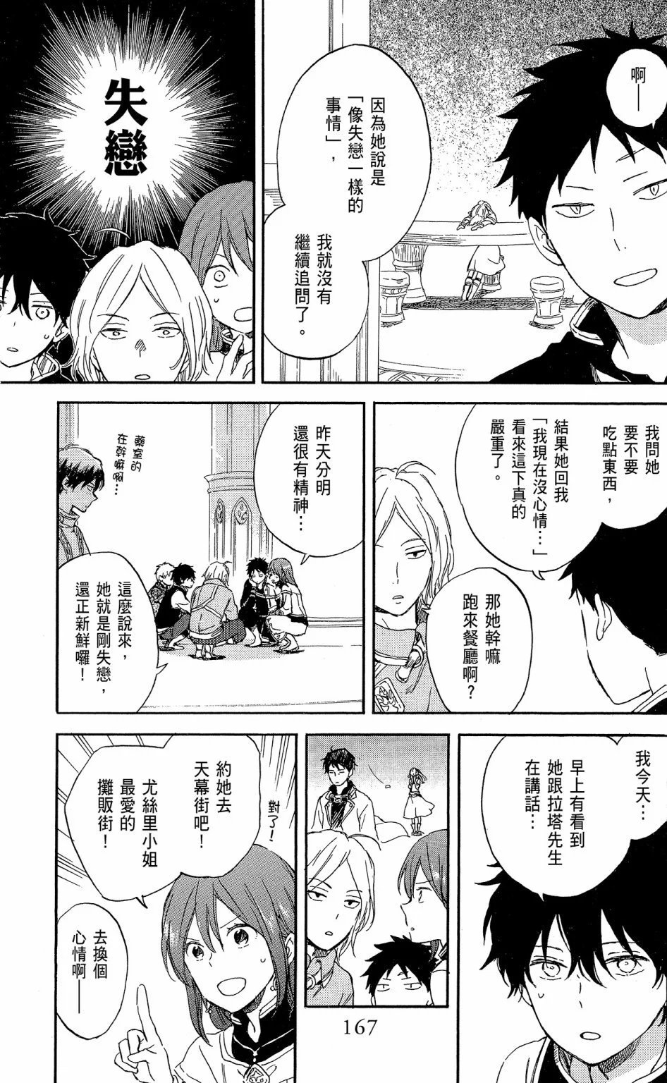 第19卷