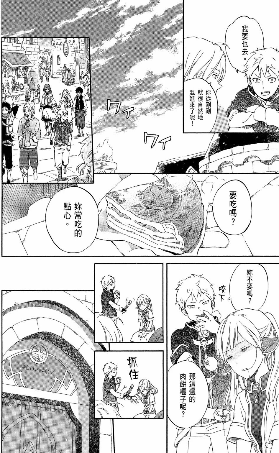 第19卷