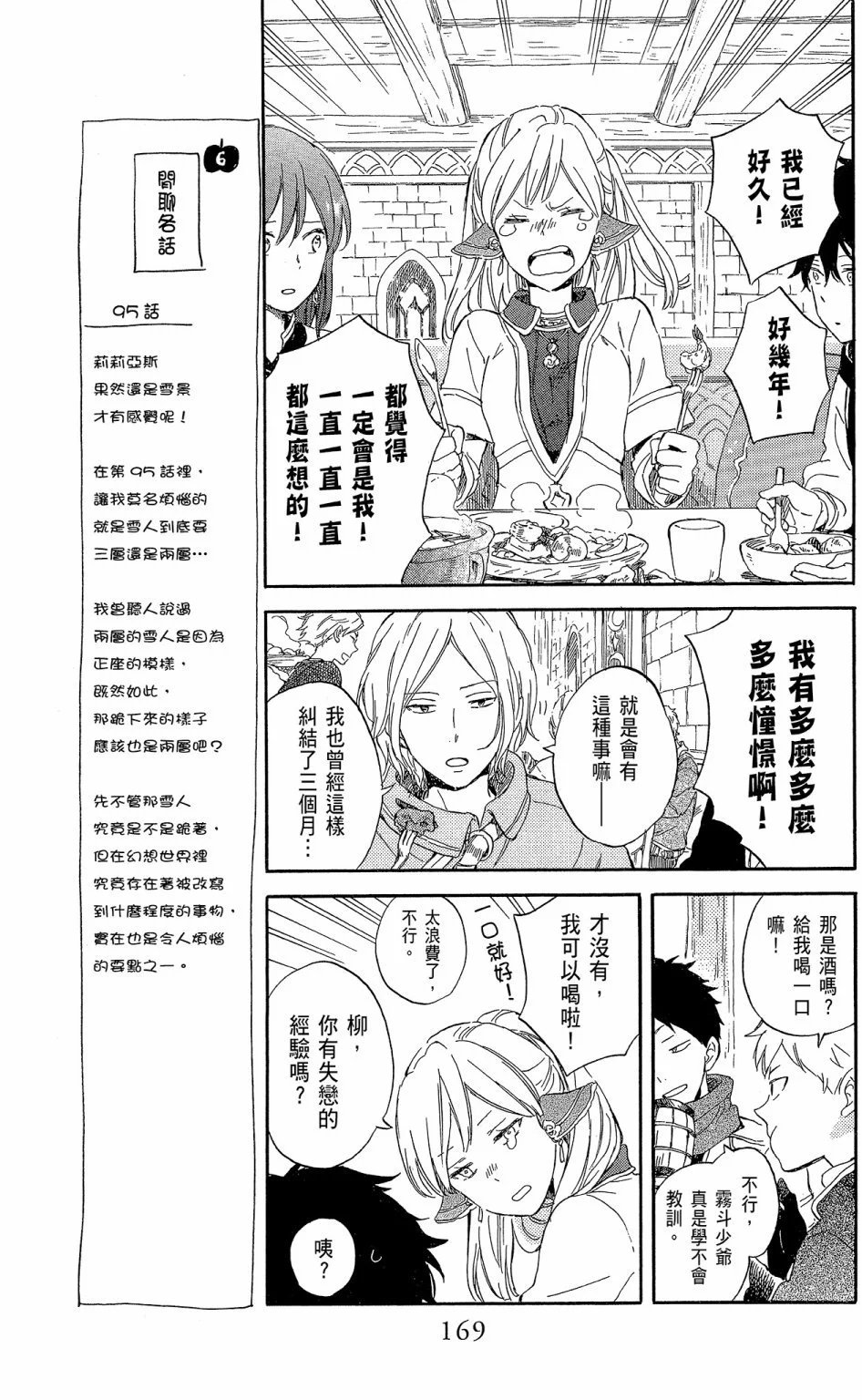 第19卷