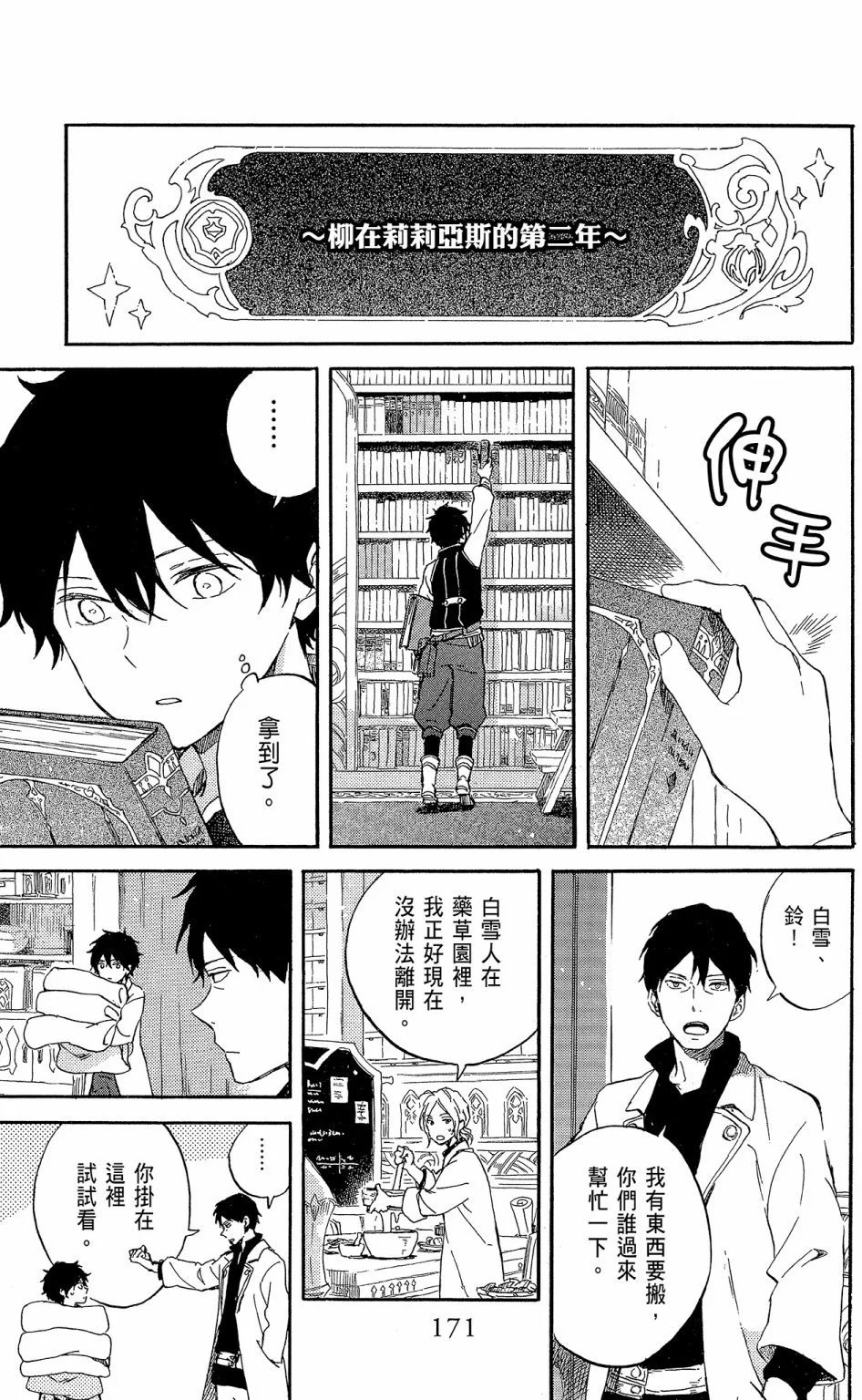 第19卷