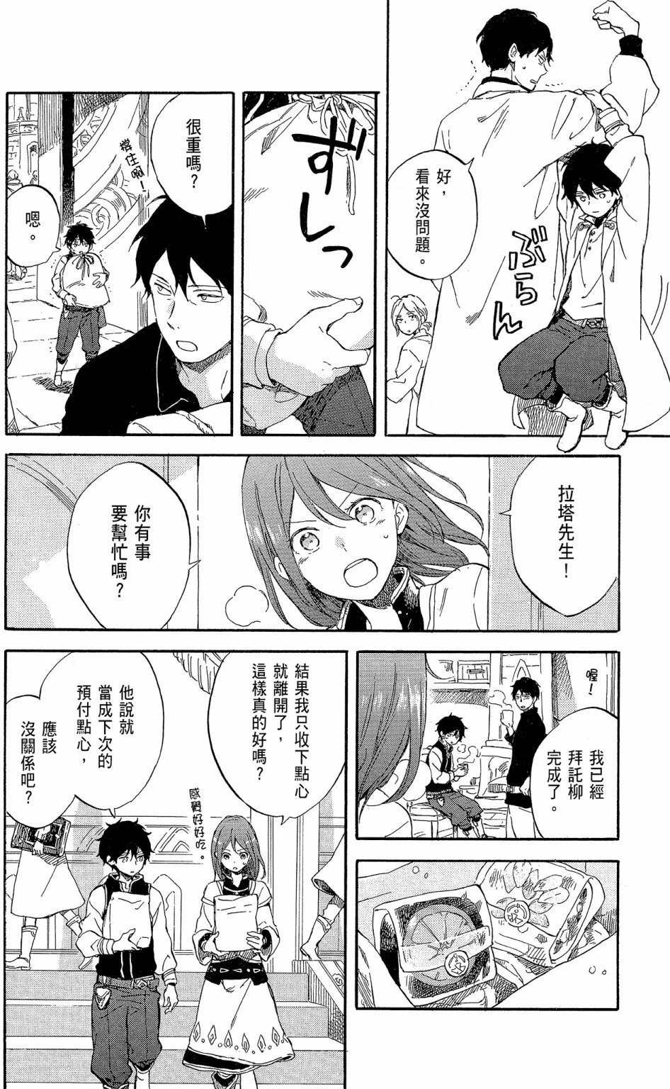 第19卷