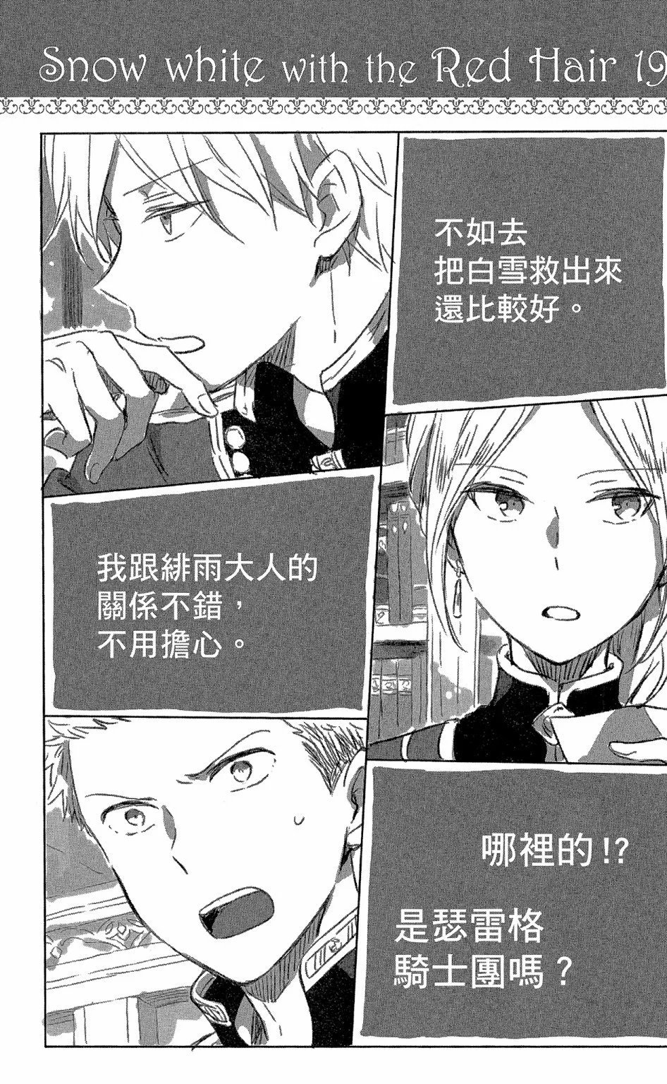 第19卷
