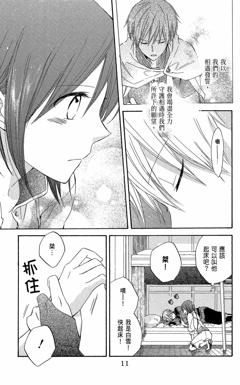 第05卷