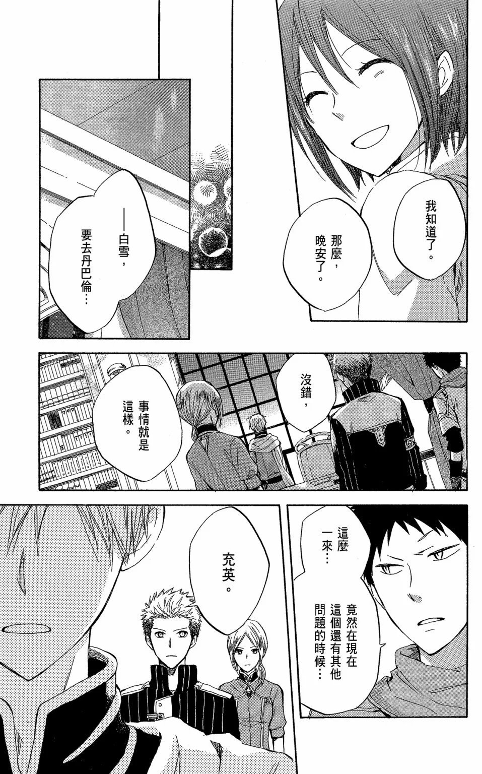第05卷