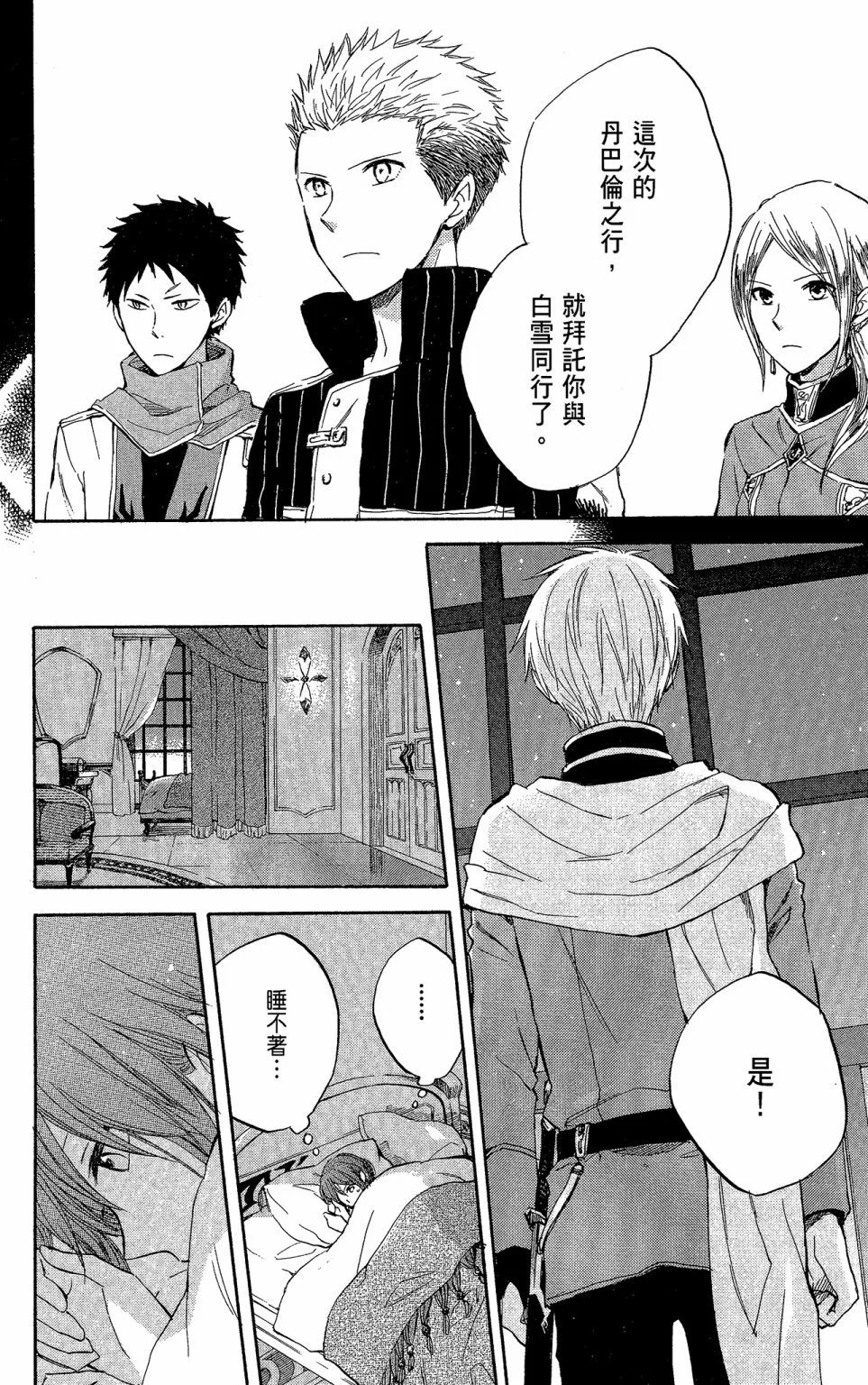 第05卷
