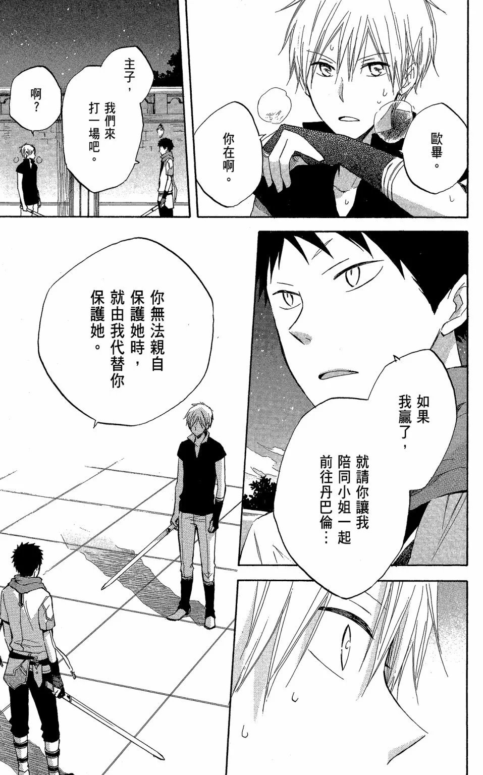 第05卷