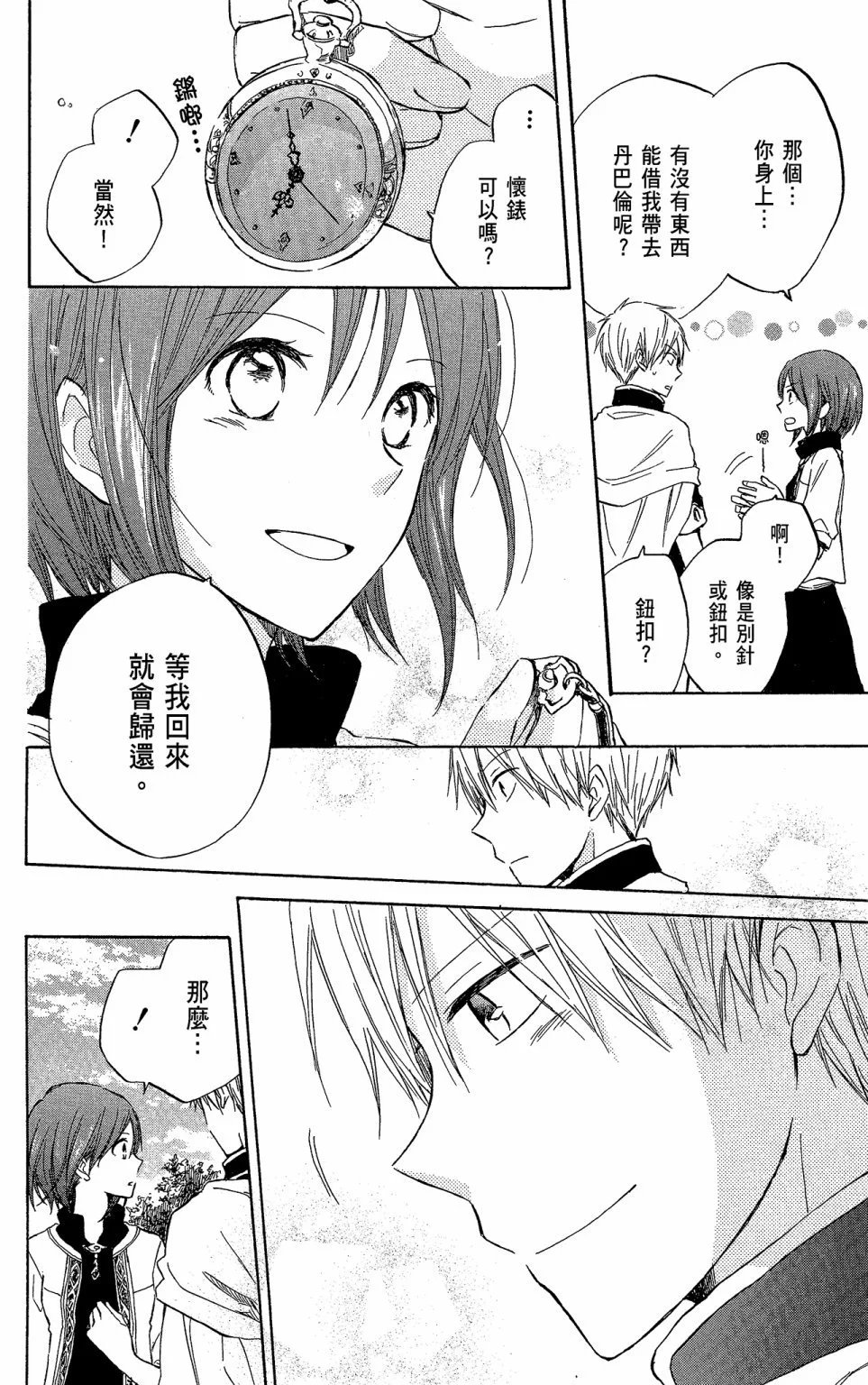 第05卷
