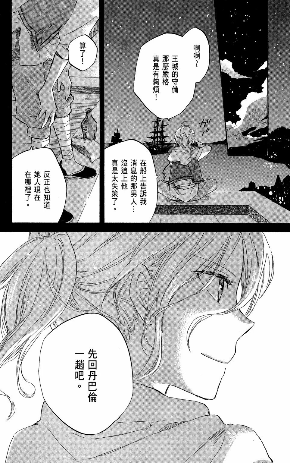 第05卷
