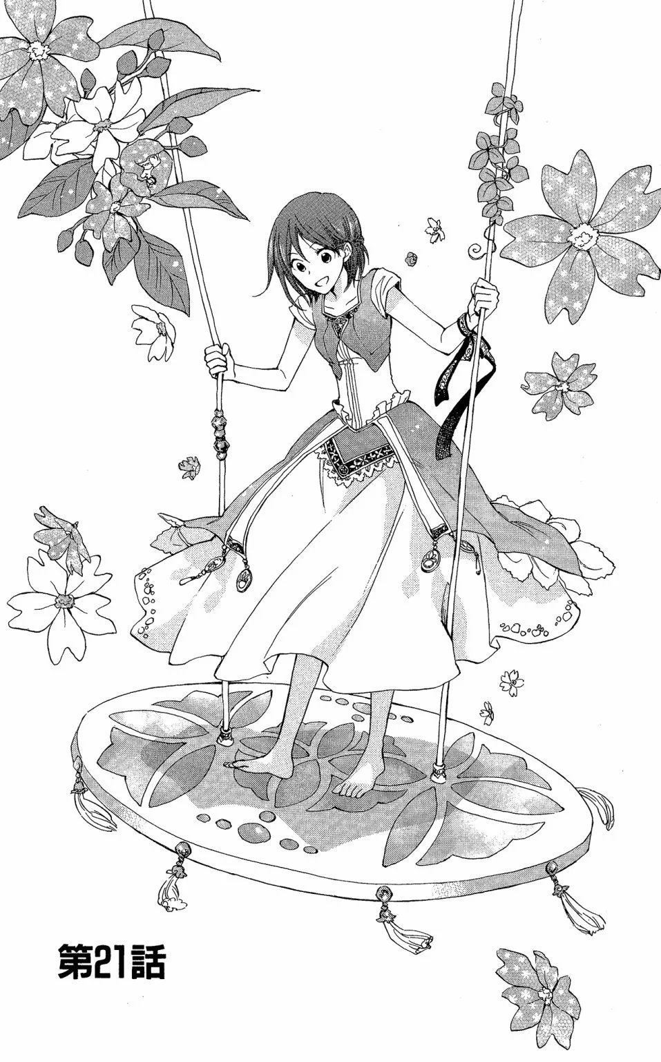 第05卷