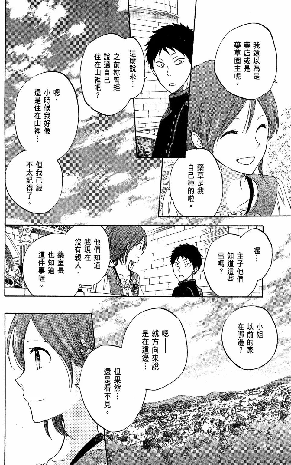 第05卷