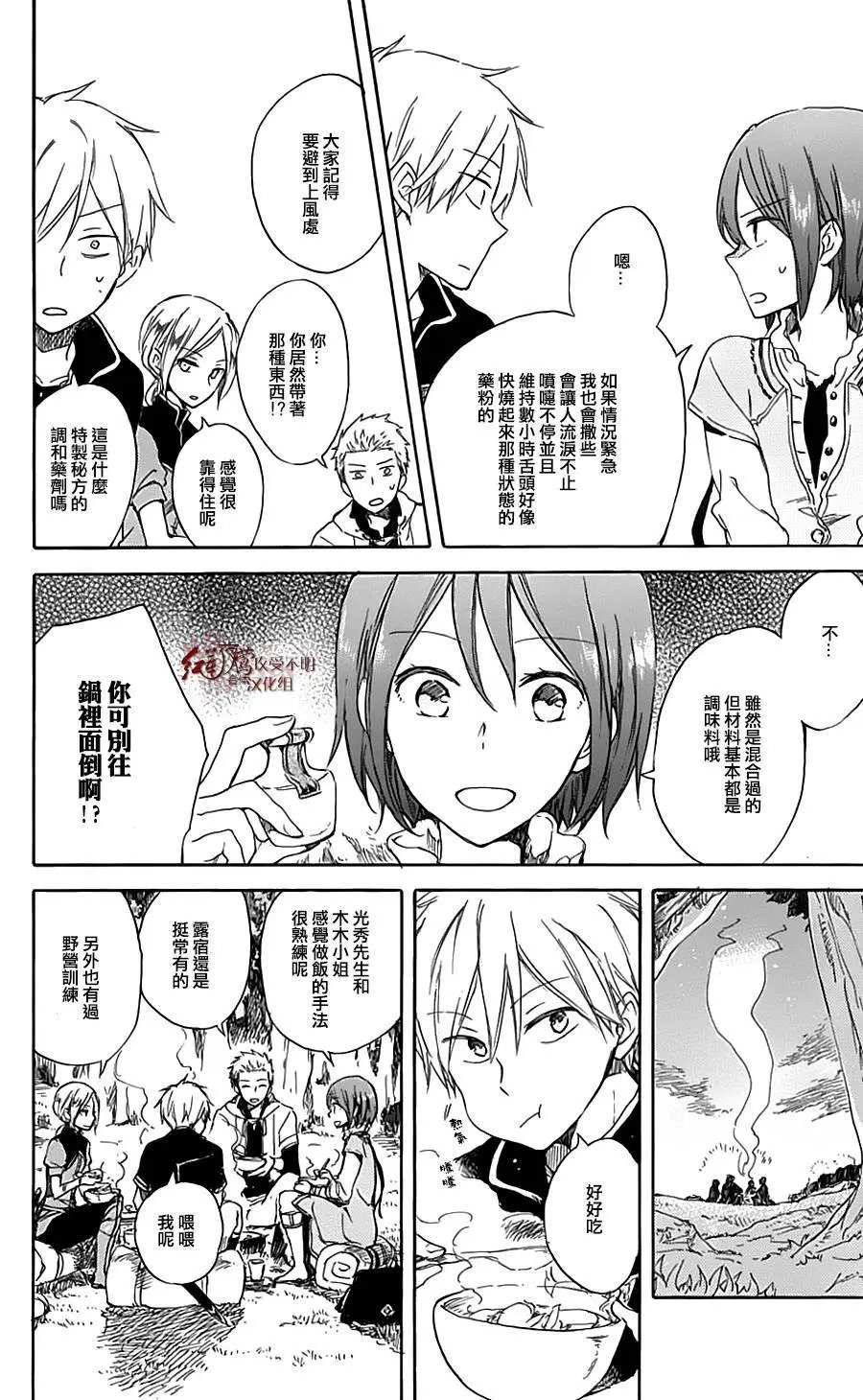 BD特典1